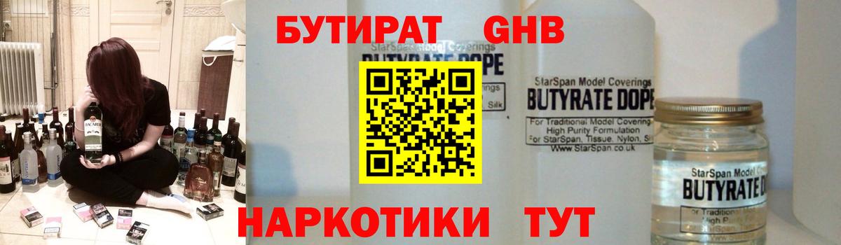 APVP Кулебаки