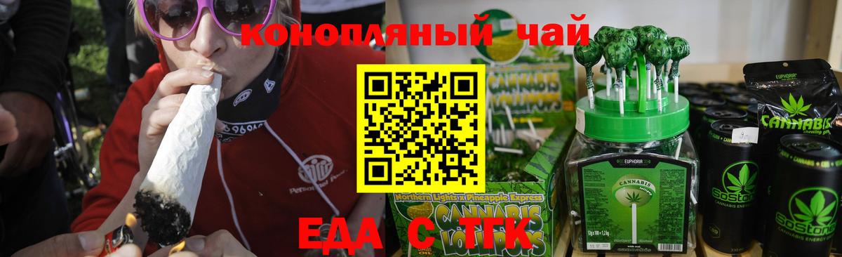 Кулебаки  Canna-Cookies конопля  Вход с VPN 
