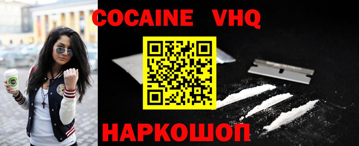ГАШ  Меф МЯУ МЯУ   АМФ   Как найти наркотики?  Меф МЯУ МЯУ  Cocaine  Кулебаки  Каннабис  Вход с VPN 