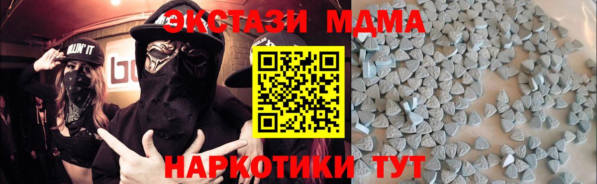 Ecstasy бентли  Ecstasy  Кулебаки  Вход с VPN  Ecstasy DUBAI 