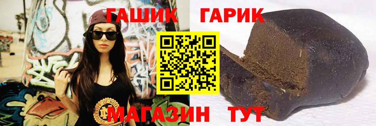 Гашиш Cannabis  Вход с VPN  Кулебаки  ГАШ hashish 