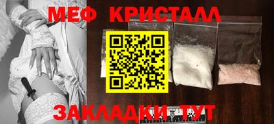 ALPHA-PVP Чебаркуль
