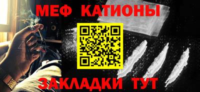 мефедрон VHQ Чапаевск