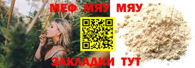 ALPHA-PVP Чебаркуль