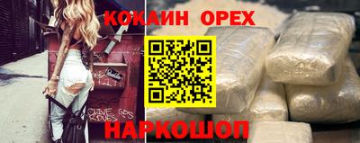 ALPHA-PVP Чебаркуль