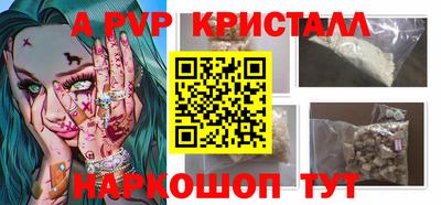 мефедрон VHQ Чапаевск