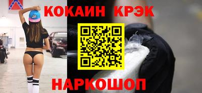 ALPHA-PVP Чебаркуль