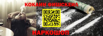 мефедрон VHQ Чапаевск