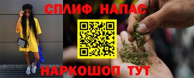мефедрон VHQ Чапаевск