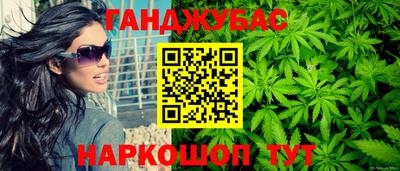 ALPHA-PVP Чебаркуль