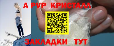 мефедрон VHQ Чапаевск
