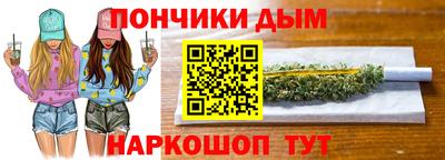 мефедрон VHQ Чапаевск
