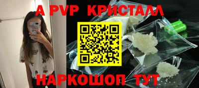 мефедрон VHQ Чапаевск