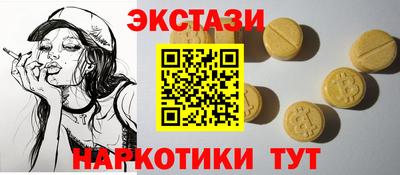 ALPHA-PVP Чебаркуль