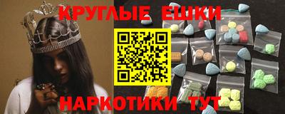ALPHA-PVP Чебаркуль