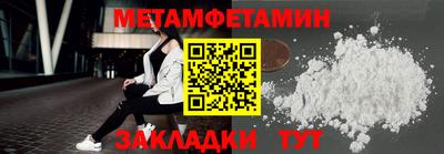 мефедрон VHQ Чапаевск