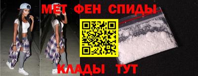 ALPHA-PVP Чебаркуль