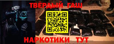 ALPHA-PVP Чебаркуль