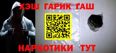 ALPHA-PVP Чебаркуль