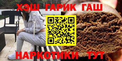 мефедрон VHQ Чапаевск
