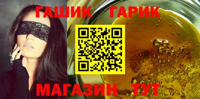 ALPHA-PVP Чебаркуль