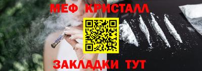 ALPHA-PVP Чебаркуль