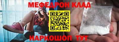 ALPHA-PVP Чебаркуль
