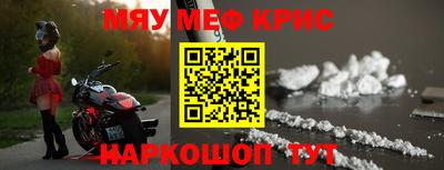 мефедрон VHQ Чапаевск