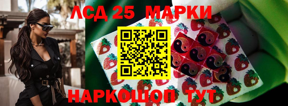 ЛСД экстази кислота  Вход с VPN  Кулебаки  LSD-25 экстази кислота 