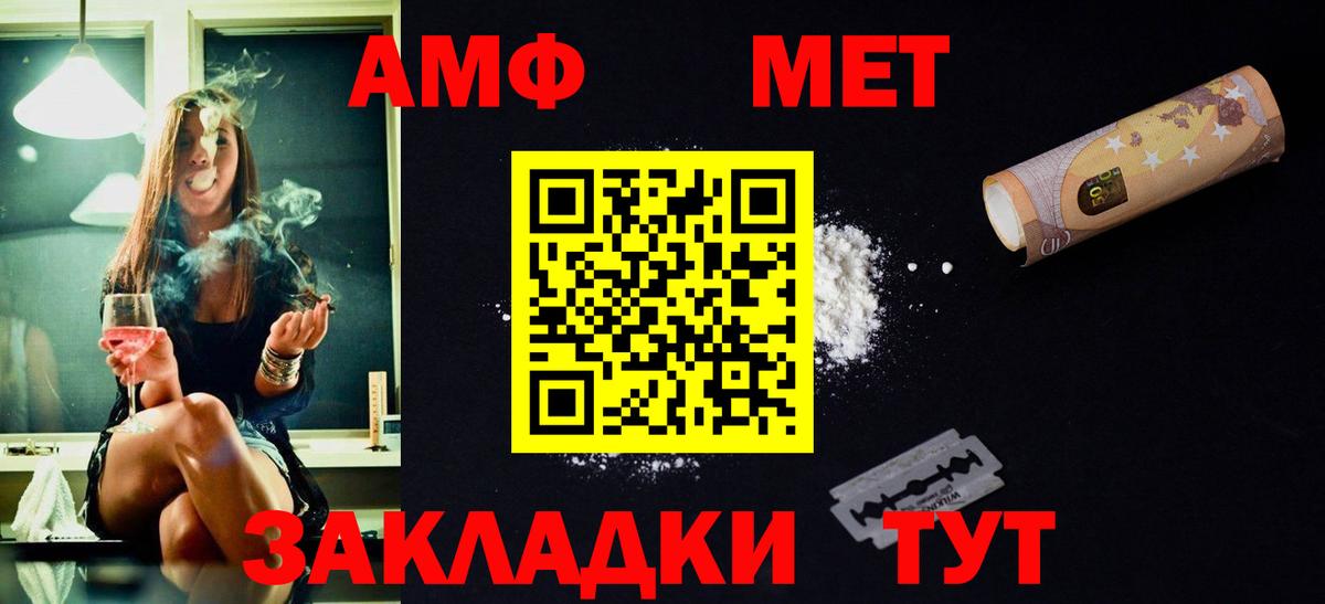 Метамфетамин Methamphetamine  Метамфетамин Methamphetamine  Вход с VPN  Кулебаки 