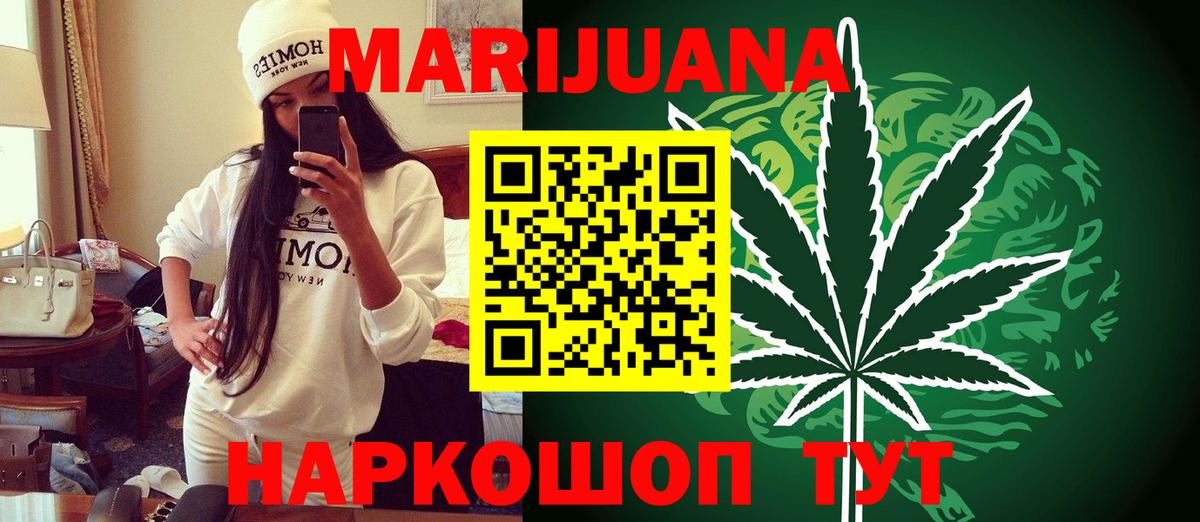 Бошки Шишки White Widow  Конопля марихуана  МАРИХУАНА тримм  Кулебаки  Вход с VPN  Конопля ГИДРОПОН 