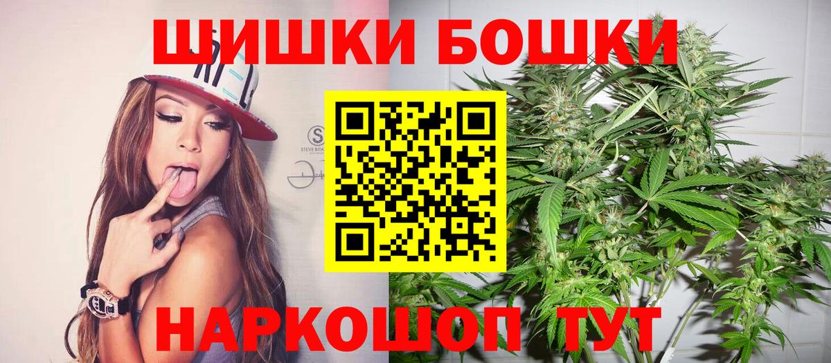 МАРИХУАНА тримм Кулебаки